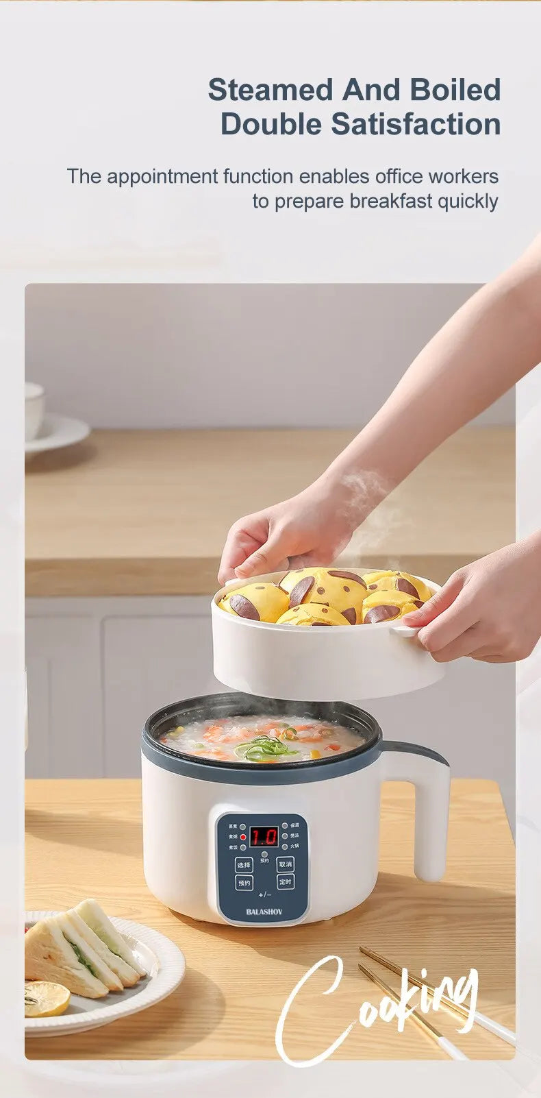 Electric Rice Cooker Home