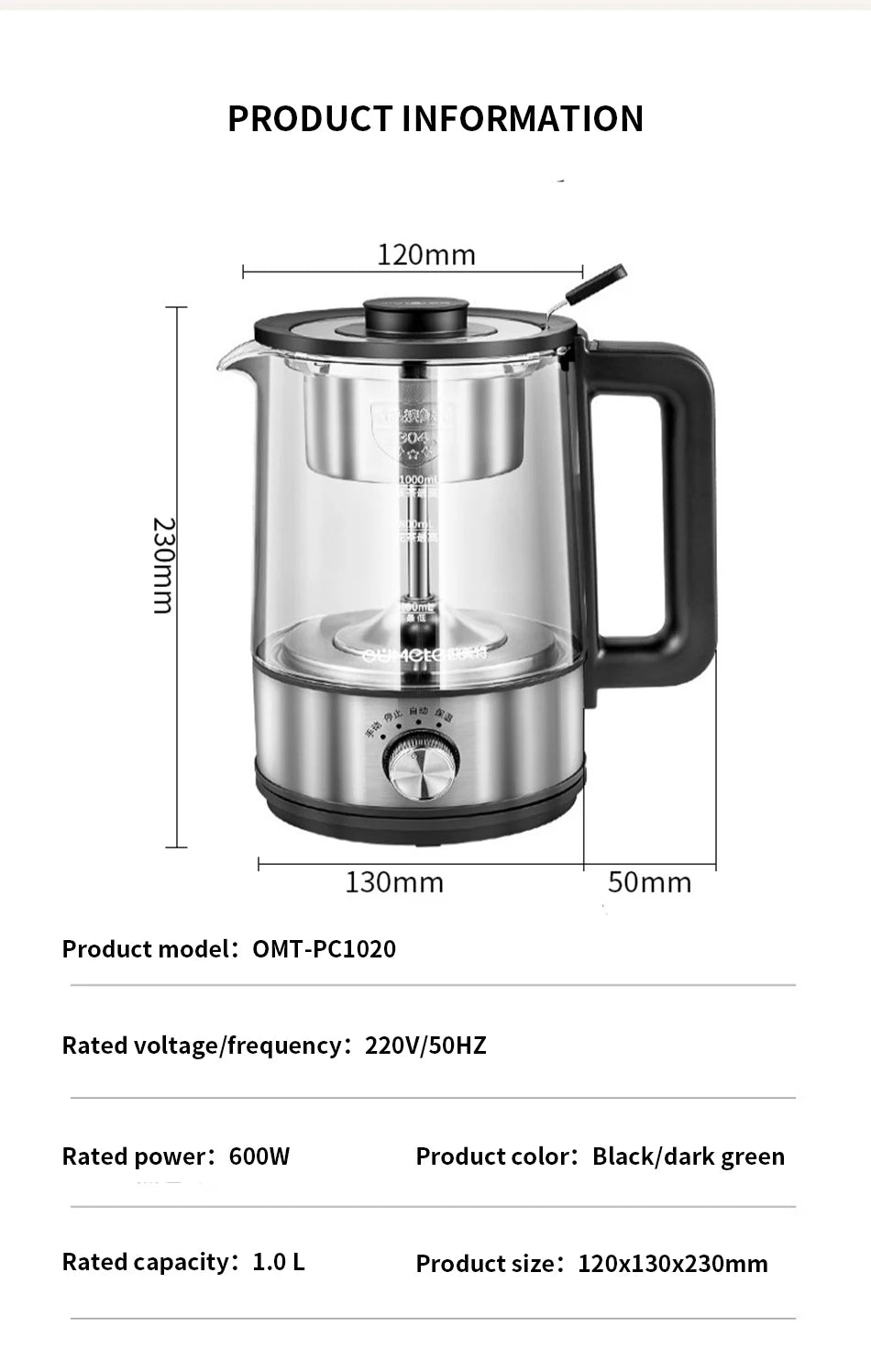 Electric heating kettle